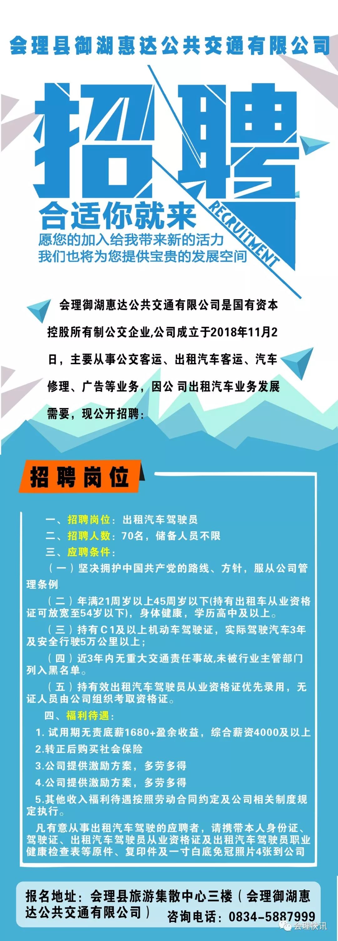 星沙长白班最新招聘及就业市场分析，掌握最新动态洞悉职业前景