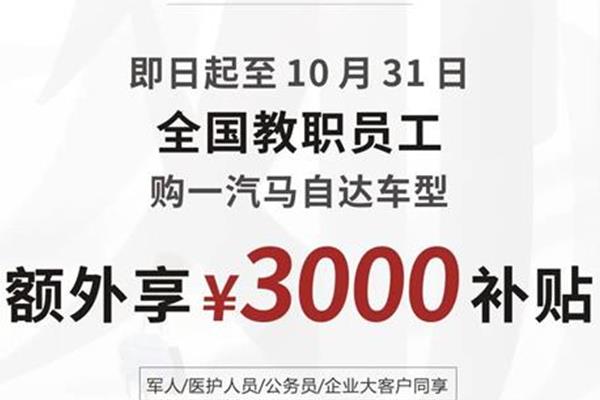 湖塘马杭最新招聘信息概览，最新职位与招聘动态更新通知