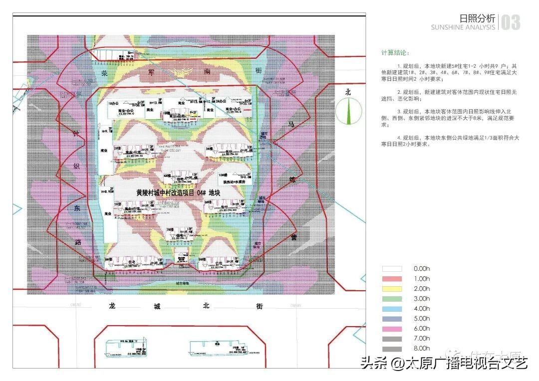 北畔村，历史与现代交融，焕发新生机最新消息速递