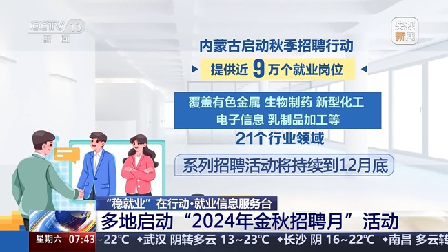 新兴县最新招聘信息概览，最新职位与招聘信息汇总