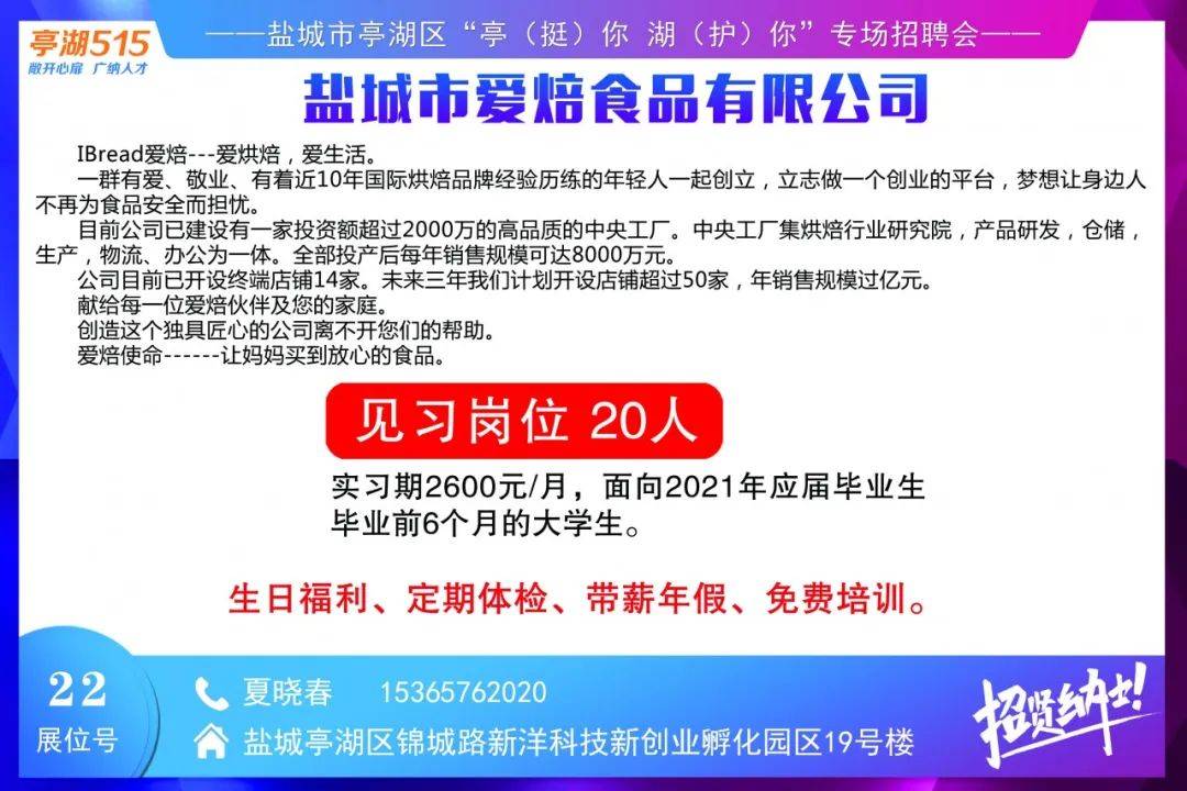 獀亭区最新招聘信息全面解析