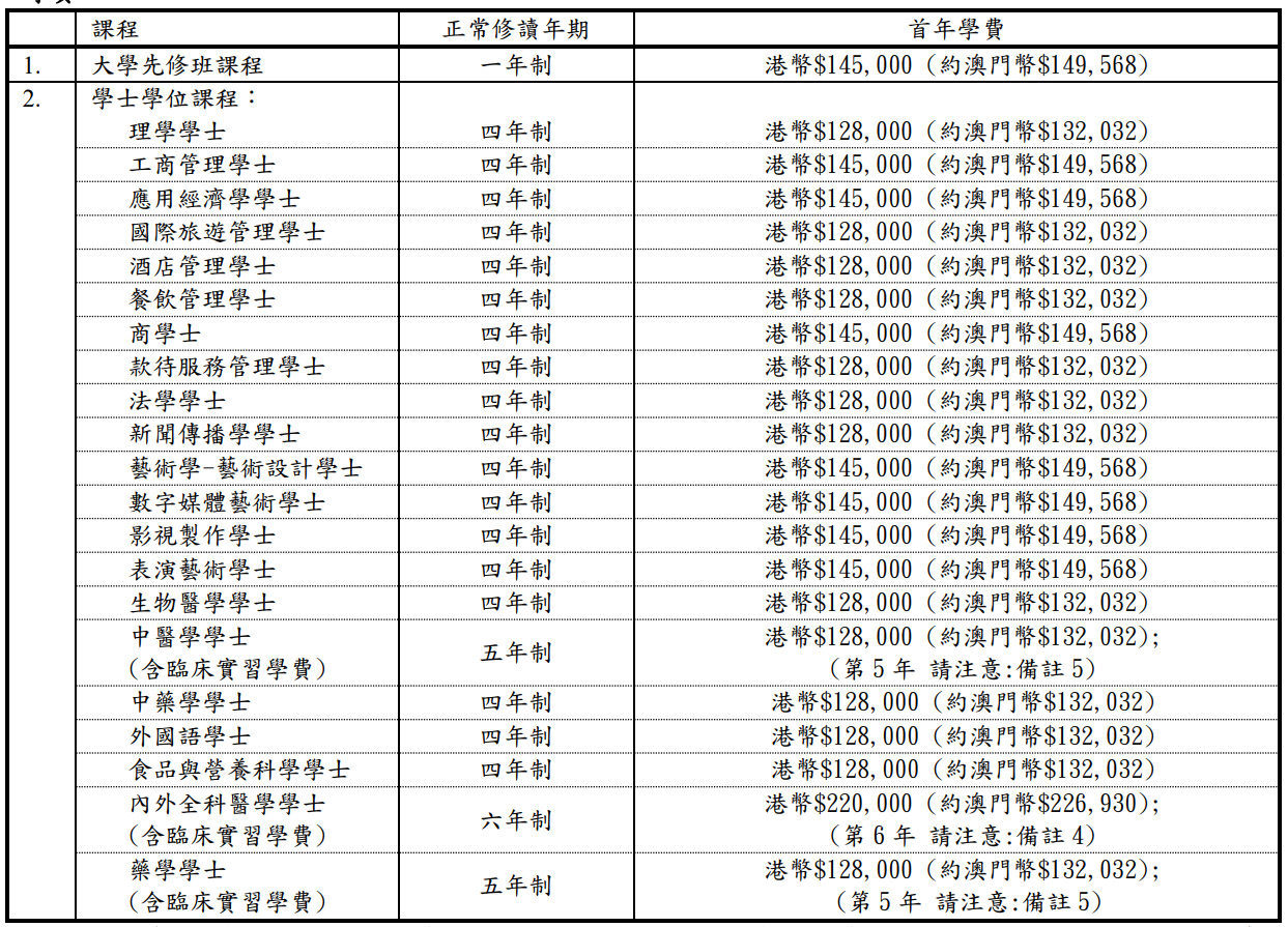 新澳门天天开彩资料大全｜适用计划解析方案