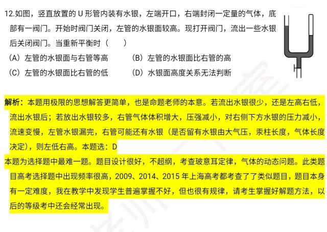 2024年最准马报｜效能解答解释落实