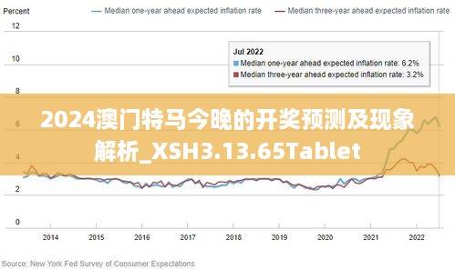 2024新澳门特马今晚开什么｜最新正品含义落实