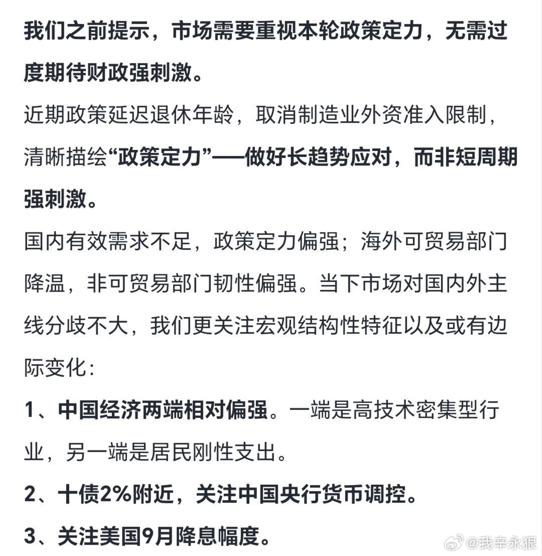 新奥门期期免费资料｜最新正品含义落实