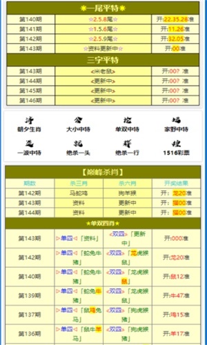 PVC工程围挡 第68页