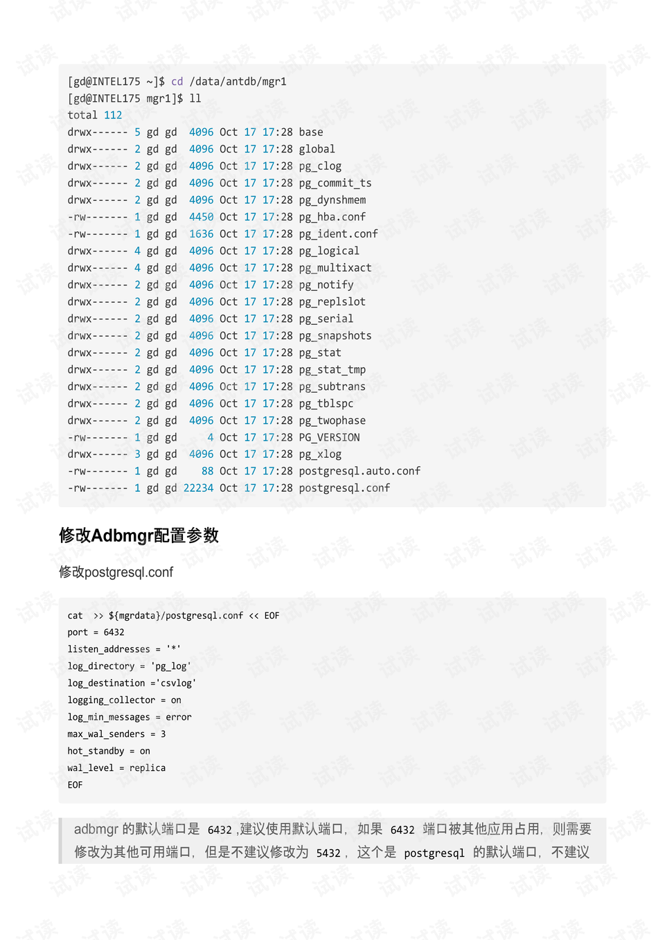 2024澳门最精准龙门客栈｜数据解释说明规划