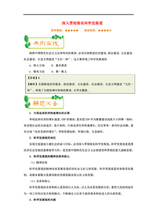 新澳天天开奖资料大全最新版｜决策资料解释落实