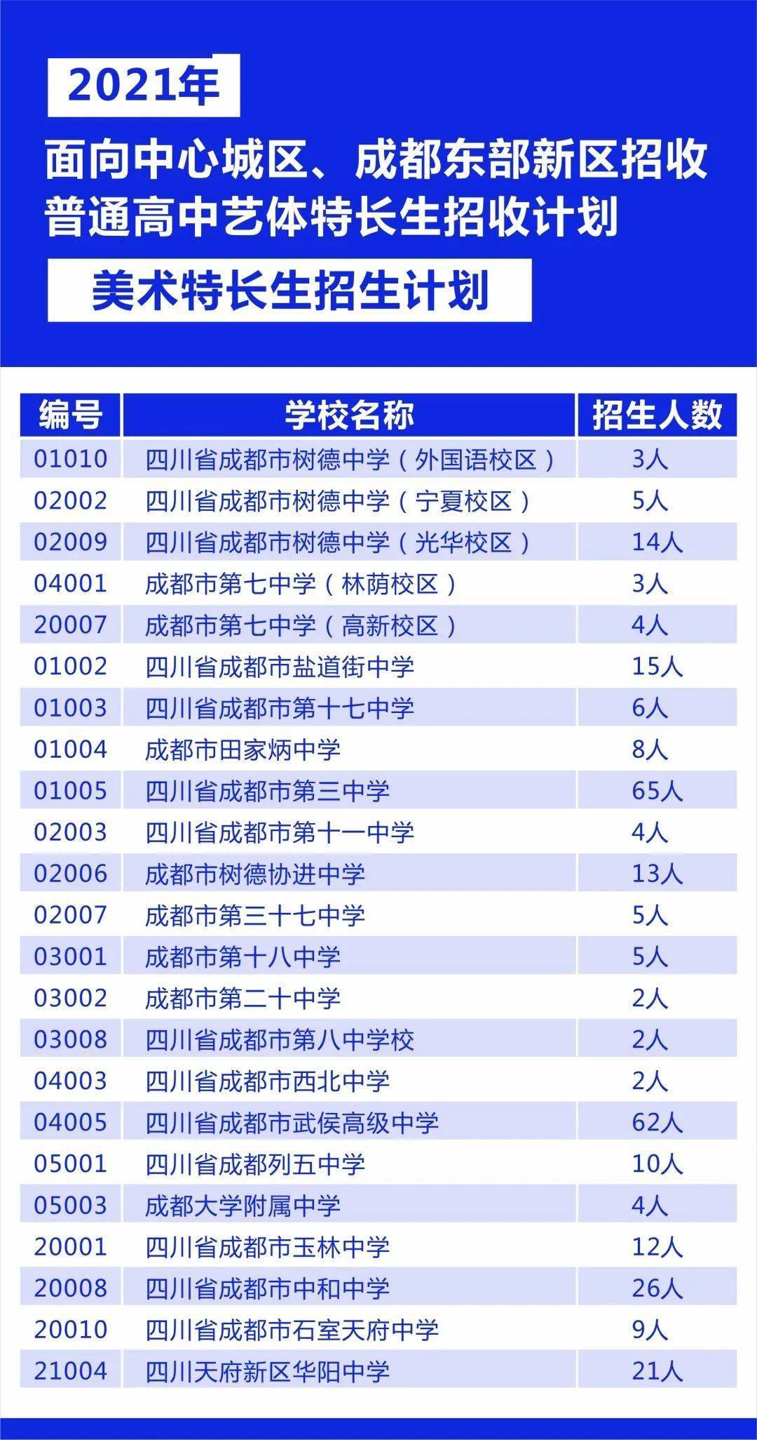 新澳门今晚开特马开｜适用计划解析方案