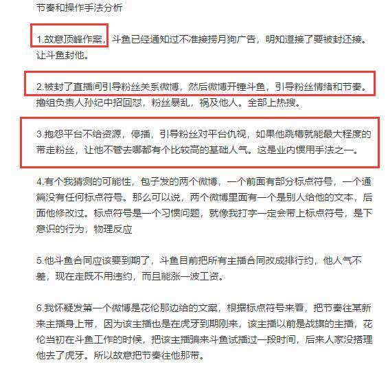 新澳门免费资料大全使用注意事项,准确资料解释落实_网红版26.125