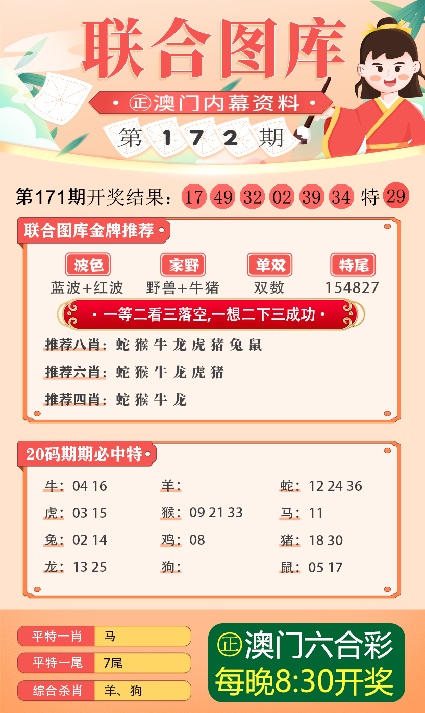 新澳最新最快资料新澳57期,准确资料解释定义_经典版172.312