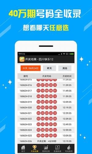 2024新澳开奖记录,权威分析说明_专业款29.813