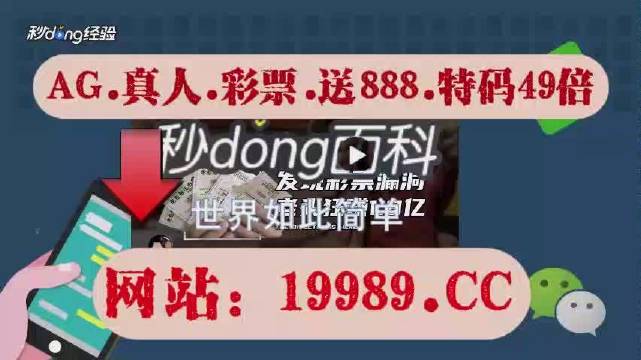 2024澳门六今晚开奖,时代资料解释落实_专属款57.53