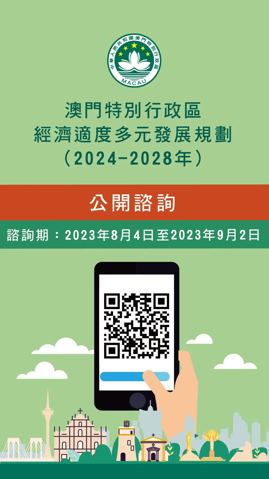 2024年新澳门正版资料,完整机制评估_LT47.275