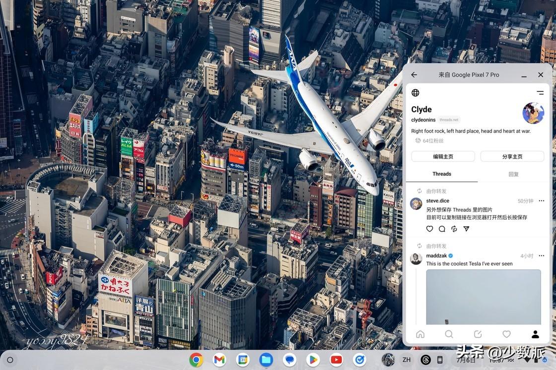 2024新奥免费看的资料,深度策略数据应用_ChromeOS26.645