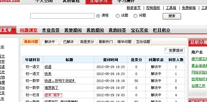 管家婆一票一码100正确济南,完整机制评估_UHD版46.302