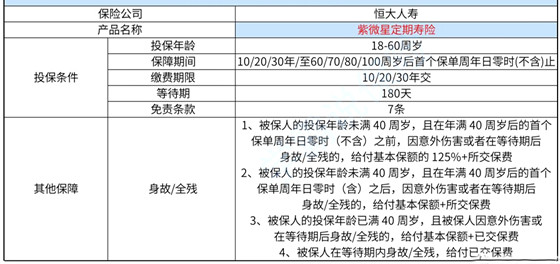 澳门最精准最准的龙门,定性解析说明_手游版1.118