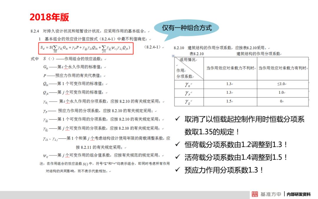 新澳门平特一肖100准,衡量解答解释落实_超级版92.180