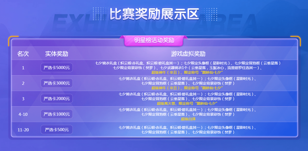 澳门六开奖结果2024开奖记录今晚直播,实效设计解析_36091.103