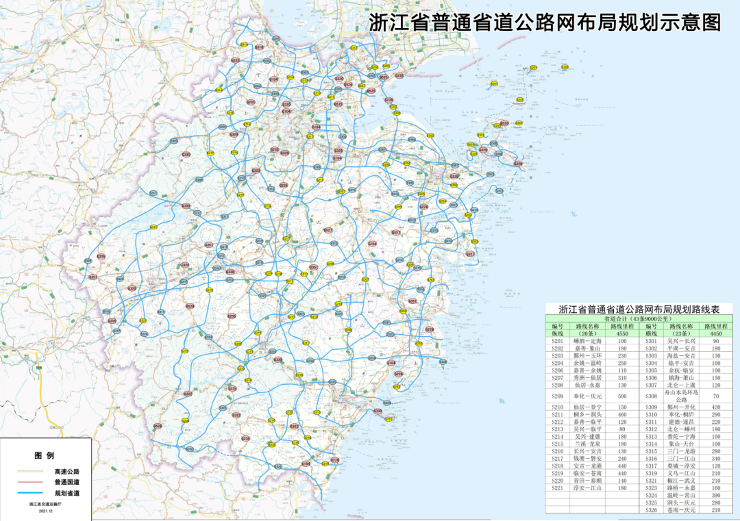 彩钢企口型围挡 第44页