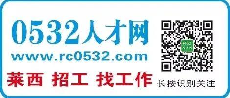 莱西开发区最新招工信息及其影响分析