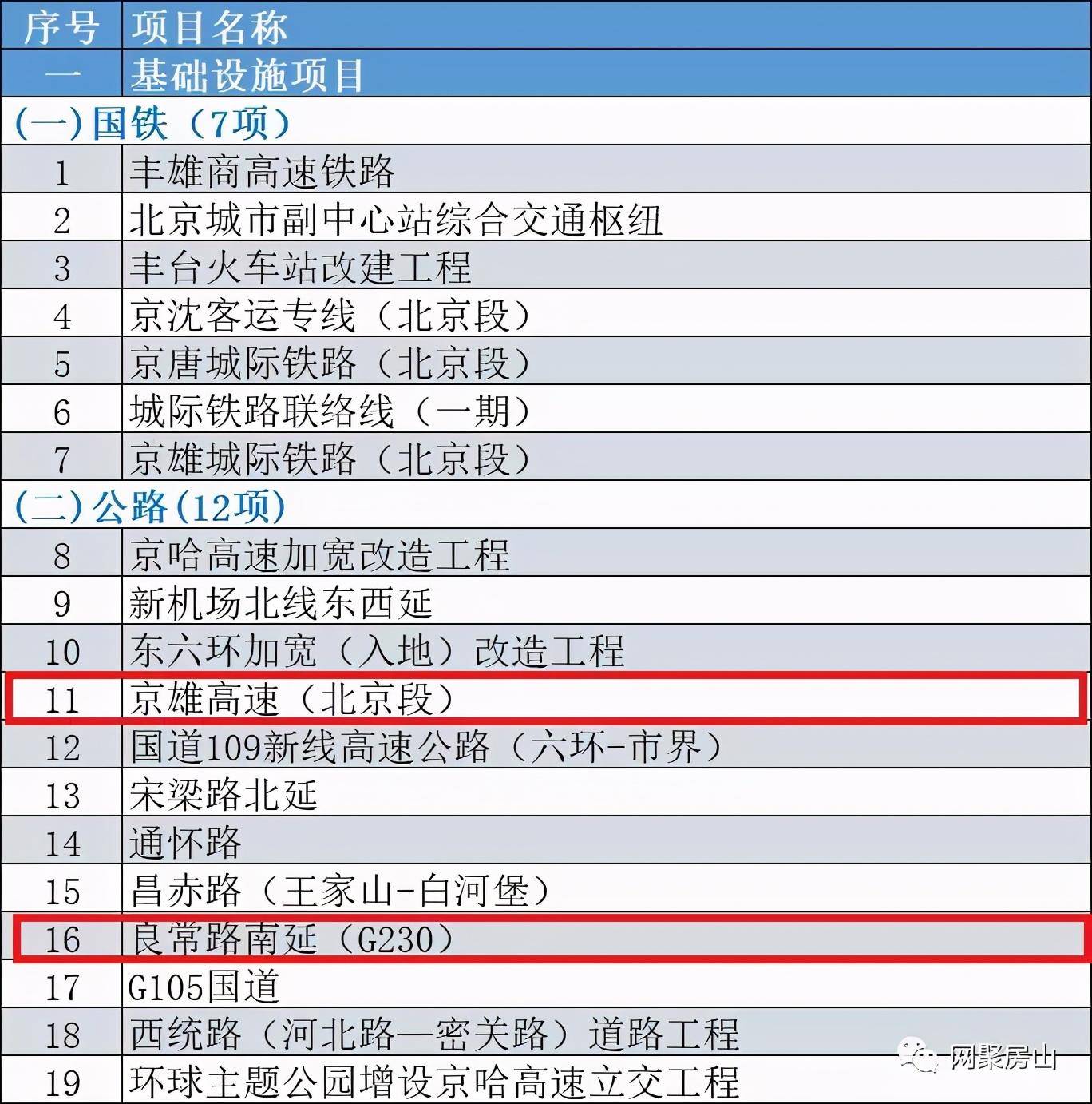 新澳门彩4949最新开奖记录,广泛的解释落实支持计划_UHD款21.168