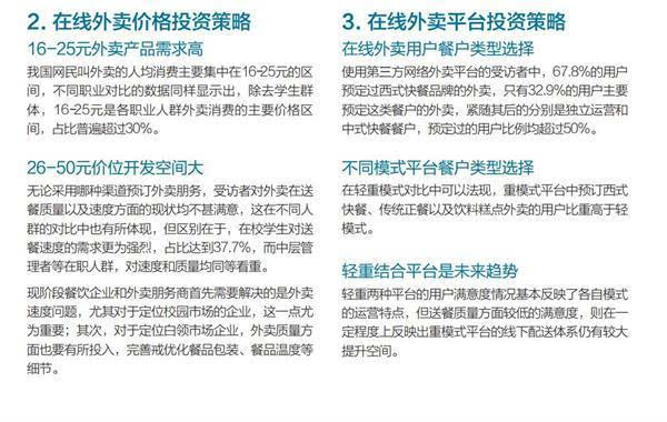 澳门免费公开资料最准的资料,深入数据策略解析_Plus55.79