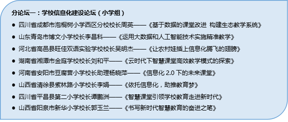 新澳资料正版免费资料,准确资料解释落实_探索版35.954