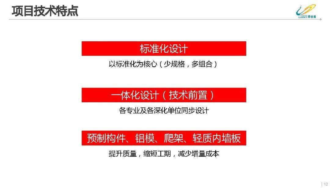 2024澳门免费最精准龙门,正确解答落实_战略版80.488