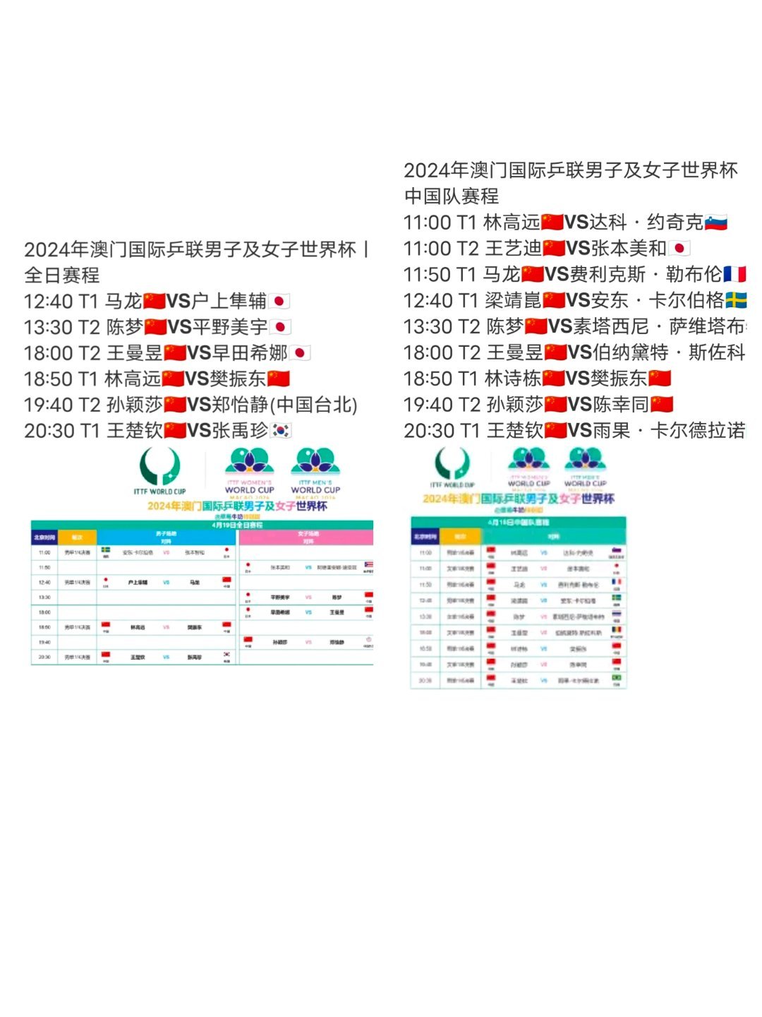 2024新奥历史开奖结果查询澳门六,功能性操作方案制定_专业版79.891