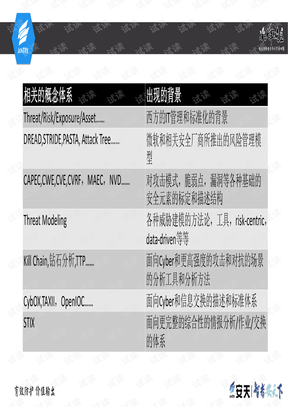 澳门新开奖结果查询,理性解答解释落实_特供款62.403