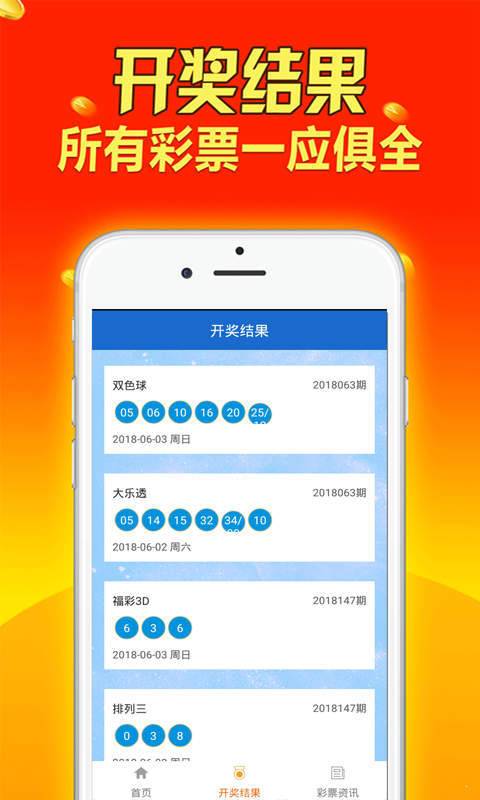 王中王王中王免费资料大全一,全面解答解释落实_MT58.242