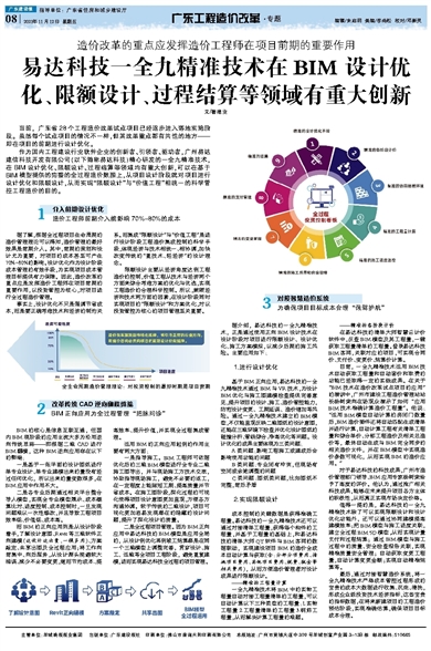 新奥天天精准资料大全,稳定性设计解析_挑战版99.438