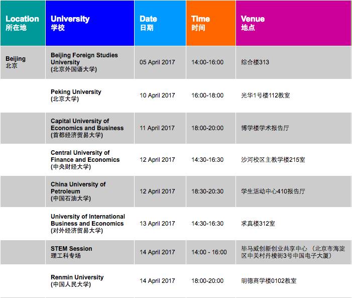 市政施工围挡 第24页