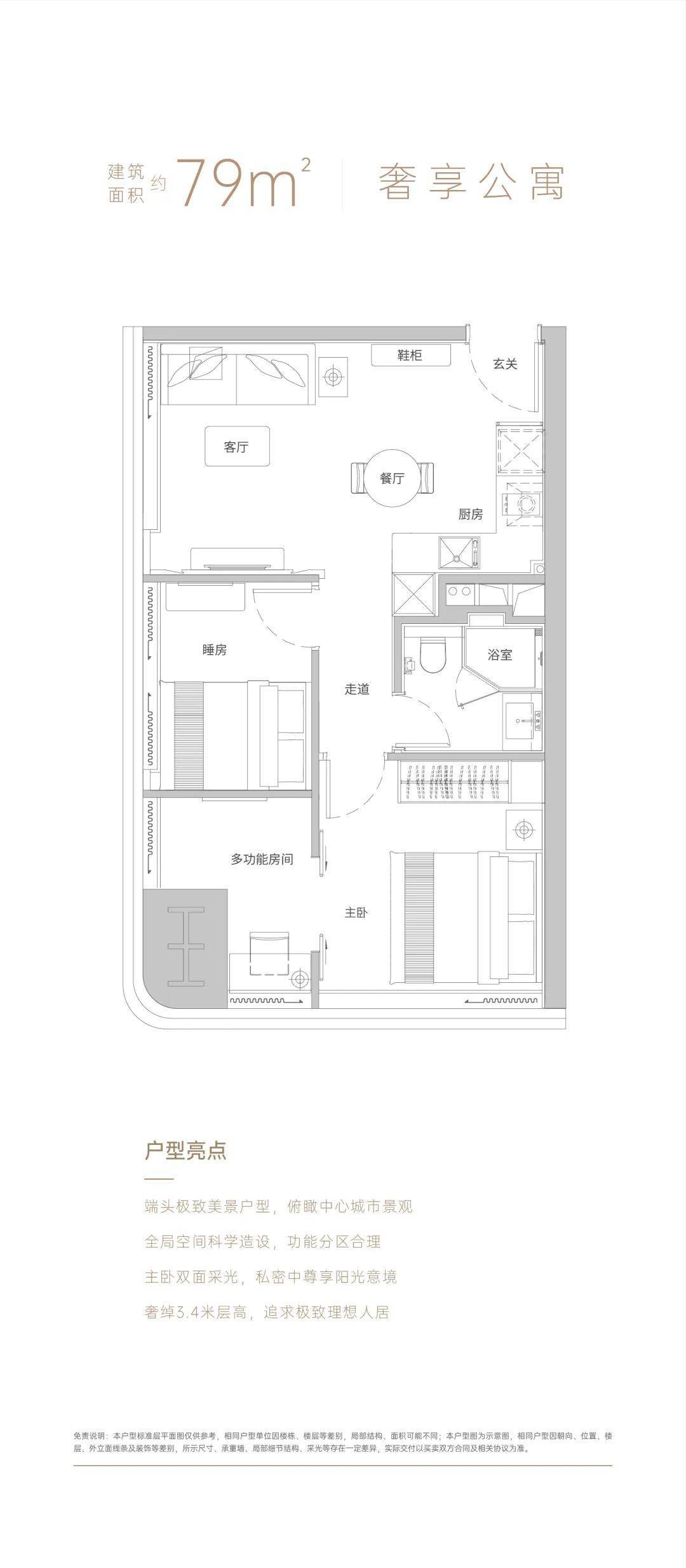 香港免费大全资料大全,科学分析解析说明_豪华款37.266