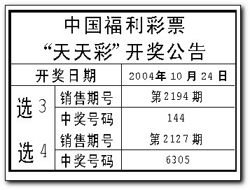 PVC工程围挡 第18页