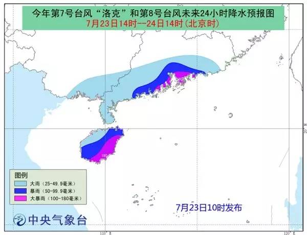 广东台风最新动态，全面解析影响及应对措施