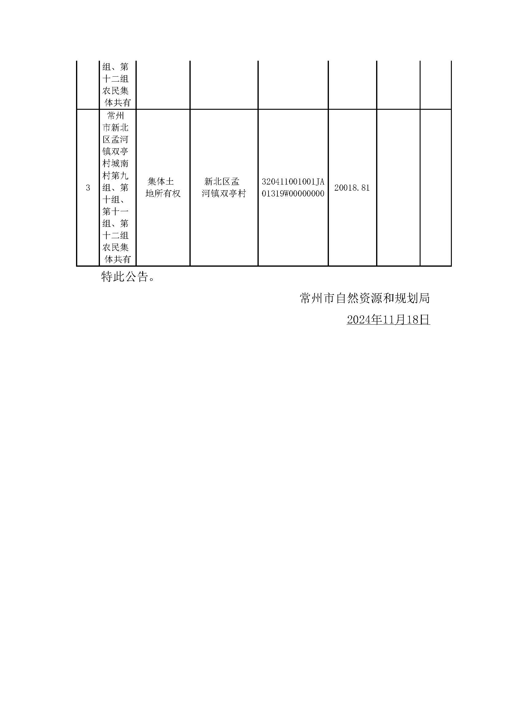 2024新奥历史开奖记录香港1,最新热门解答落实_uShop36.814