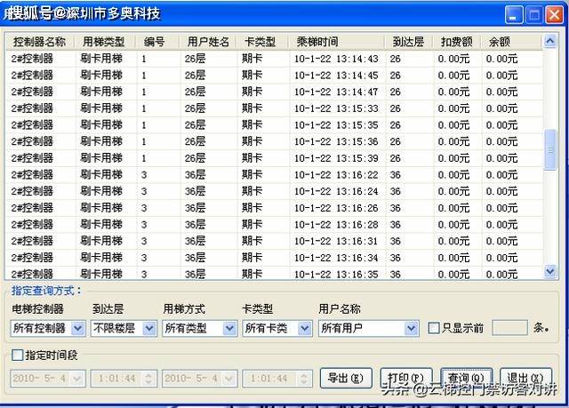 PVC工程围挡 第9页