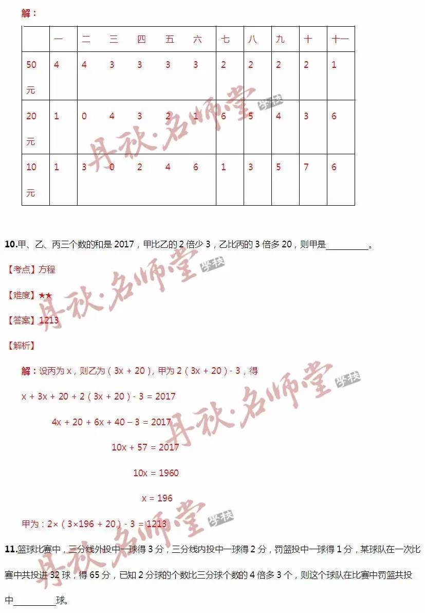 香港二四六开奖免费,适用设计解析_豪华版72.274