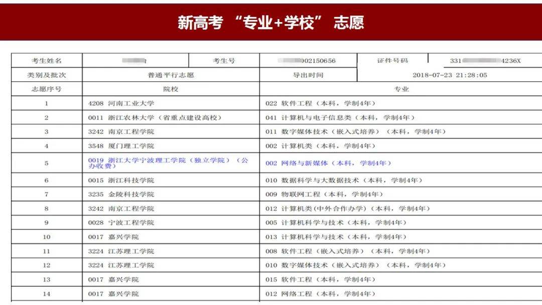 新澳开奖结果记录查询表,权威说明解析_高级款57.126