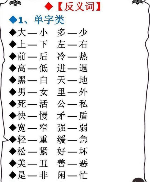 新奥天天免费资料四字成语,全面解答解释落实_旗舰版84.838