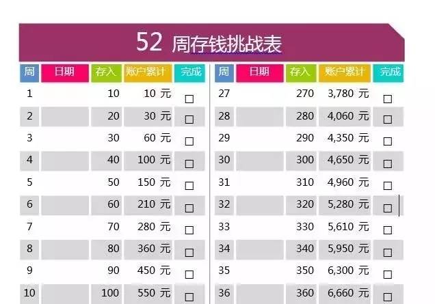 2024香港历史开奖结果与记录,灵活性计划实施_MR53.750