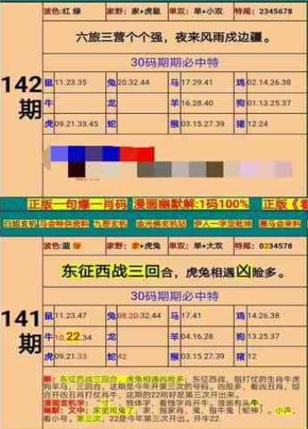 彩钢企口型围挡 第3页