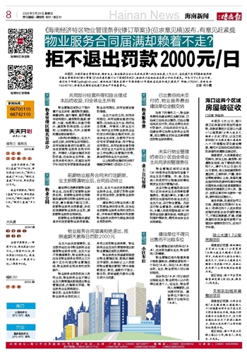 2024年新澳天天开彩最新资料,精细化策略解析_6DM51.481