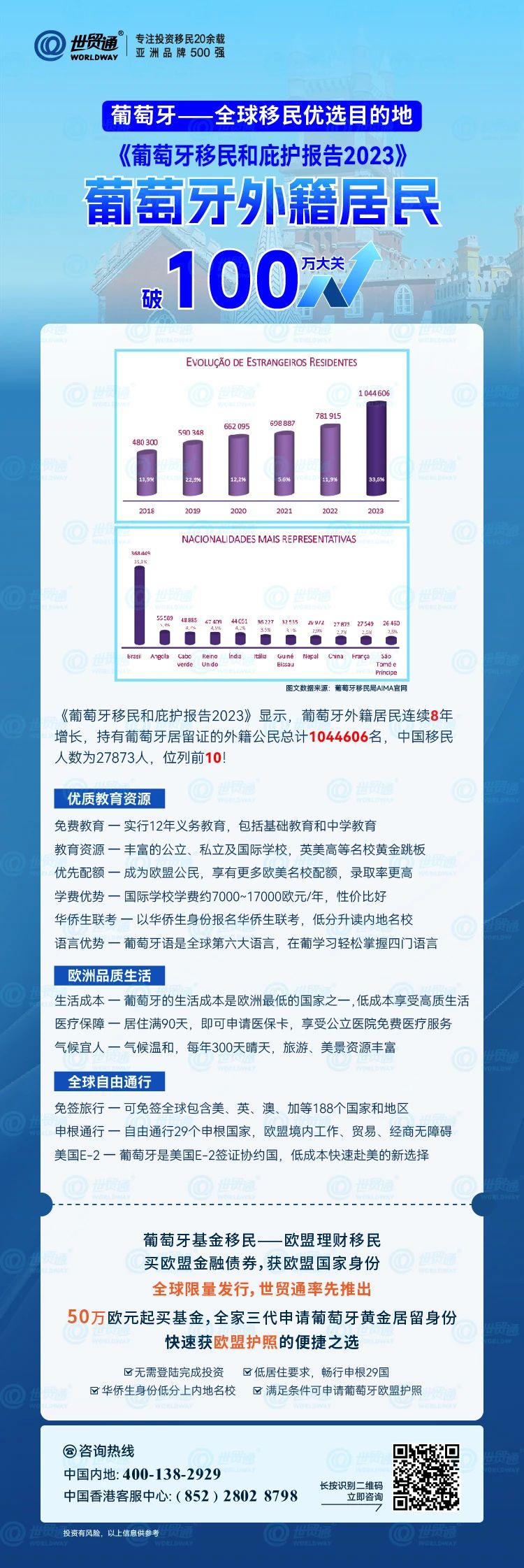 223422濠江论坛,科技成语分析落实_8K68.881