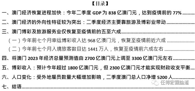 澳门王中王100%的资料2024年,快速方案落实_AP58.477