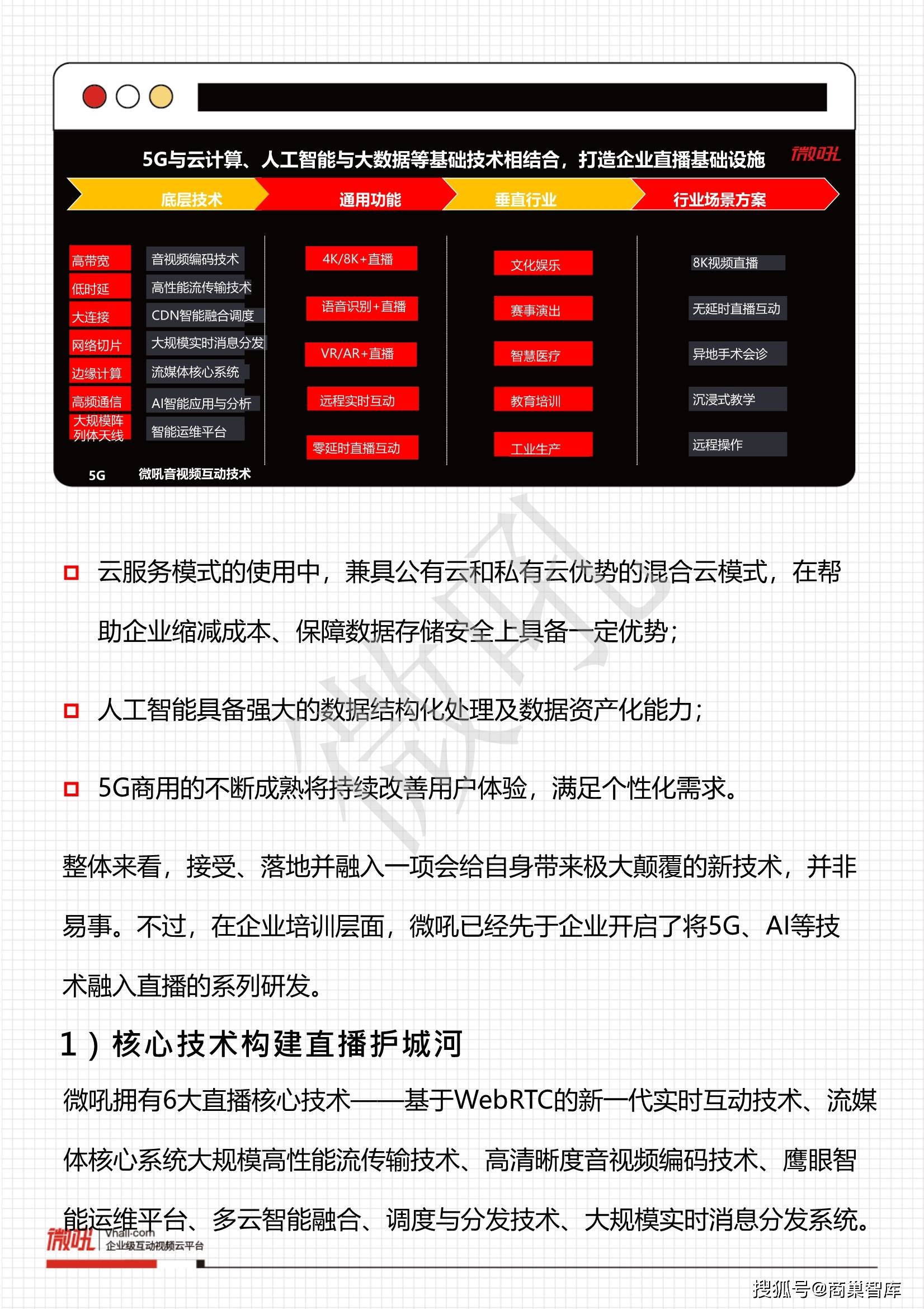 香港6合开奖结果+开奖记录直播,持久设计方案_冒险版37.818