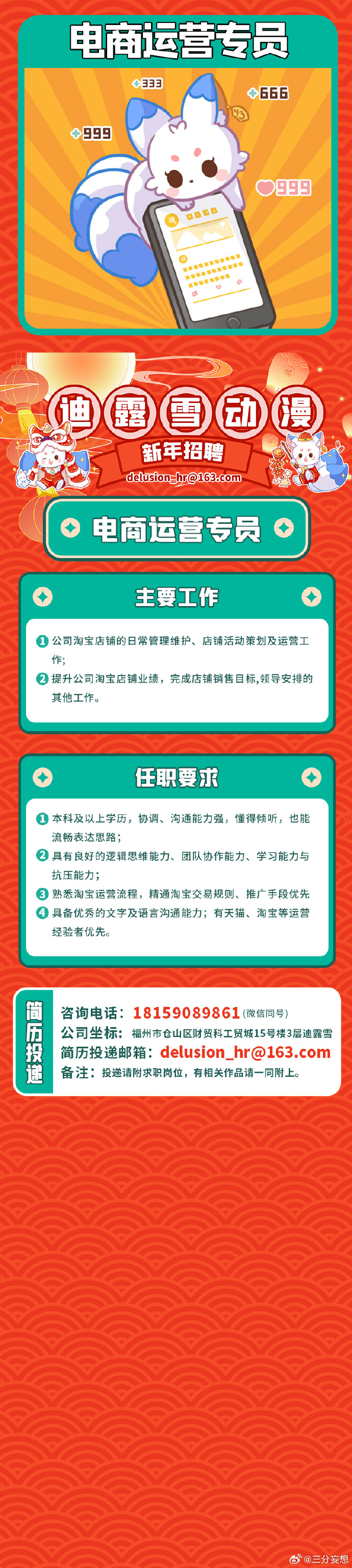 澳门王中王100%的资料2024年,准确资料解释落实_AR版56.65