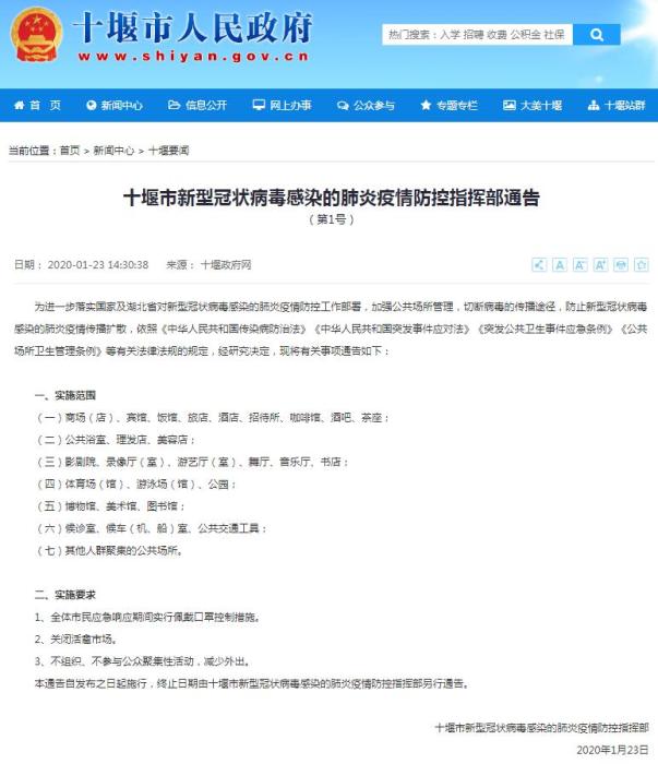 新澳门精准四肖期期准,快速落实响应方案_网红版88.174